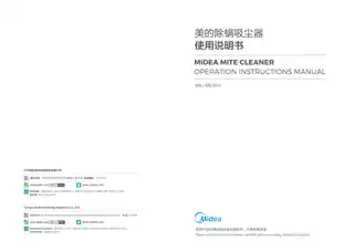 Midea美的 B5Pro除螨仪N__ANA